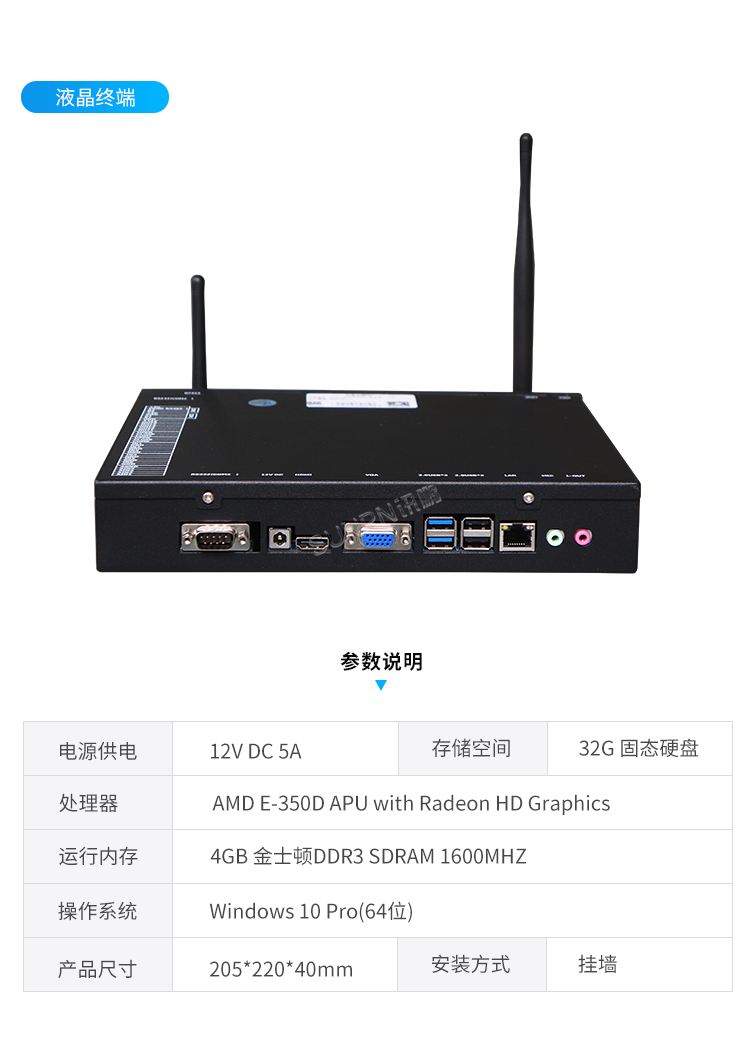 溫濕度監控系統-監控系統 溫濕度監控系統-監控系統