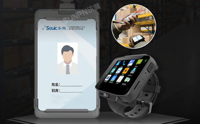 訊鵬新一代穿戴式解決方案 訊鵬新一代穿戴式解決方案