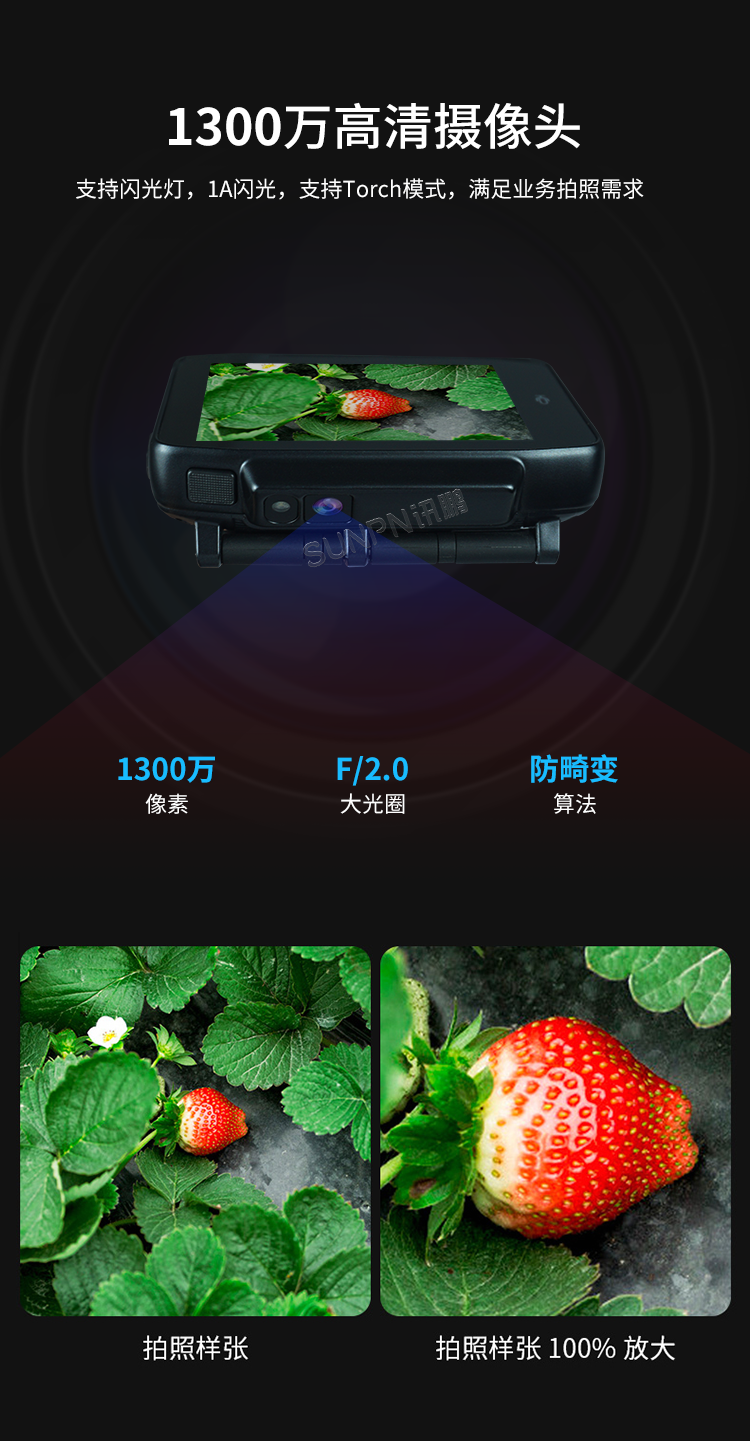 工業智能腕表-高清攝像頭 工業智能腕表-高清攝像頭