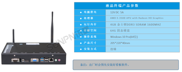 液晶看板小電腦 液晶看板小電腦