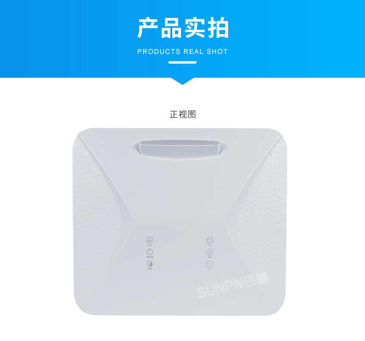 公廁智能除臭殺菌機-產品展示