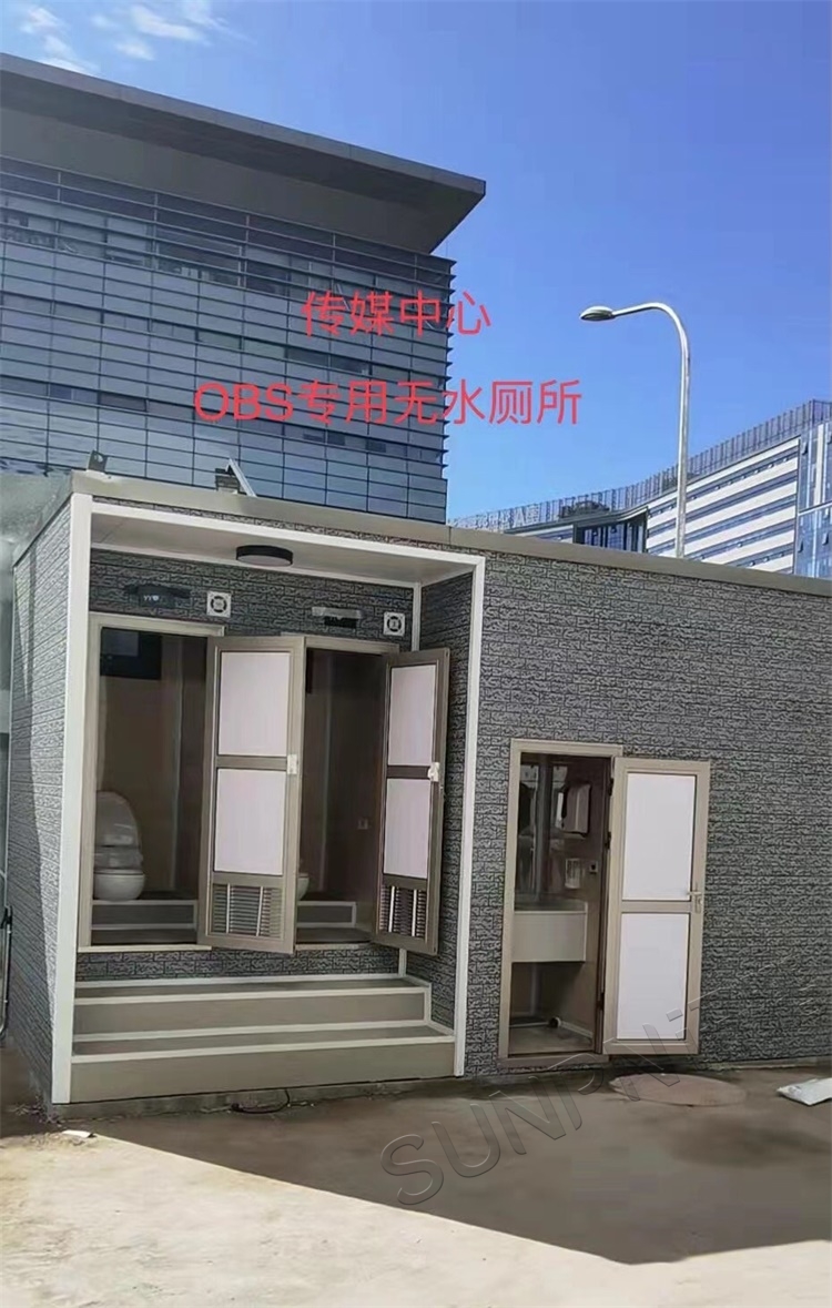 OBS專用無水廁所 OBS專用無水廁所