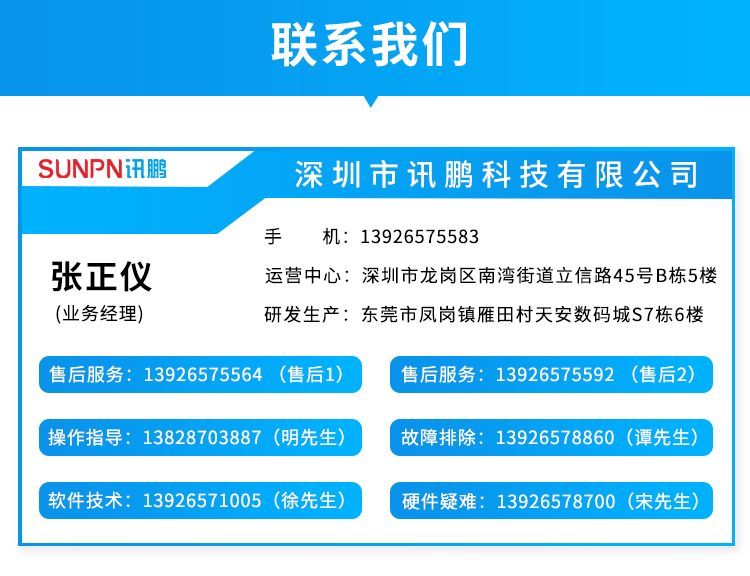 智慧公廁系統產品咨詢聯系 智慧公廁系統產品咨詢聯系