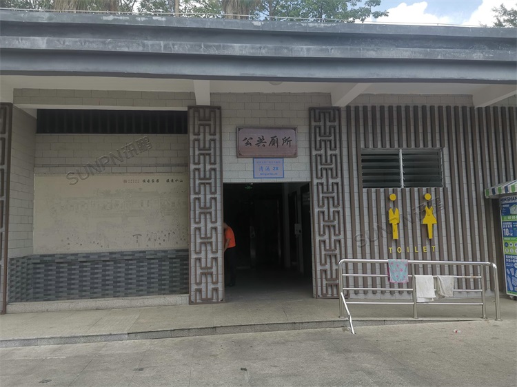 東莞清溪鎮文化廣場的智慧公廁