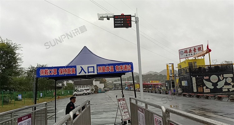 智慧景區客流管理系統-入口客流顯示