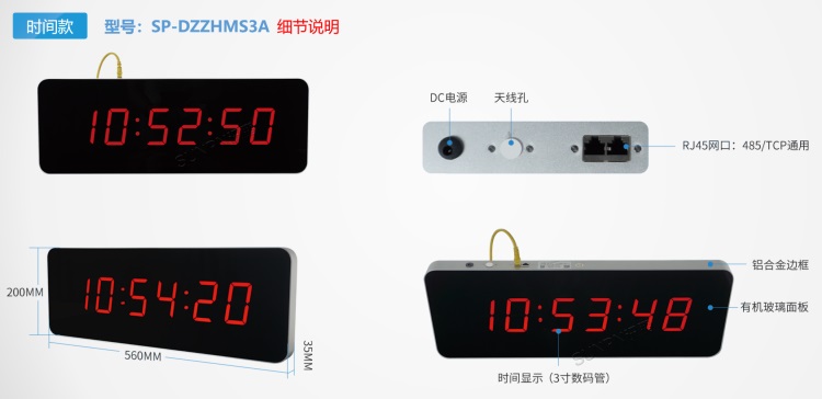 電子鐘時間款-細節說明 電子鐘時間款-細節說明