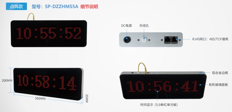 電子鐘點陣款-細節說明 電子鐘點陣款-細節說明