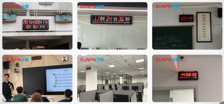 標準時鐘系統應用案例 標準時鐘系統應用案例