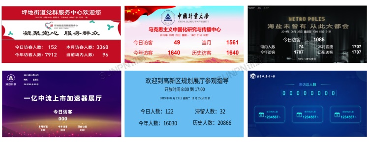 展館/學(xué)校 展館/學(xué)校