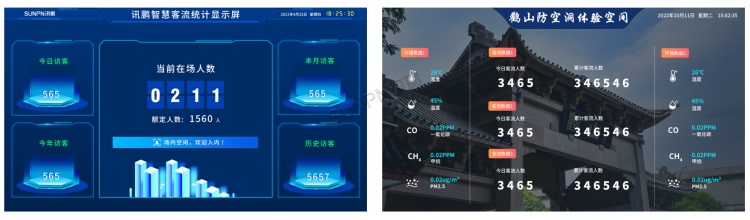 公園景點(diǎn) 公園景點(diǎn)