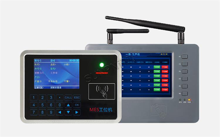 MES工位機(報工終端)