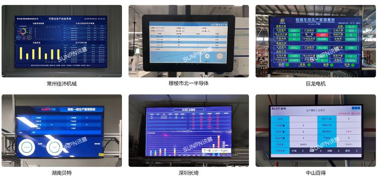 液晶電子看板 液晶電子看板
