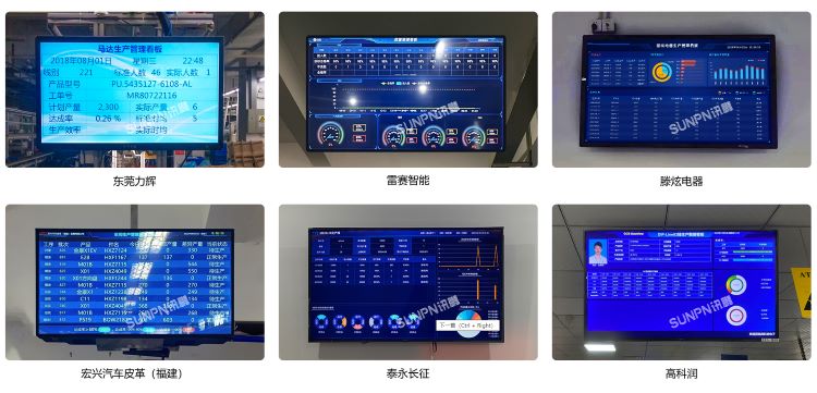 液晶電子看板 液晶電子看板