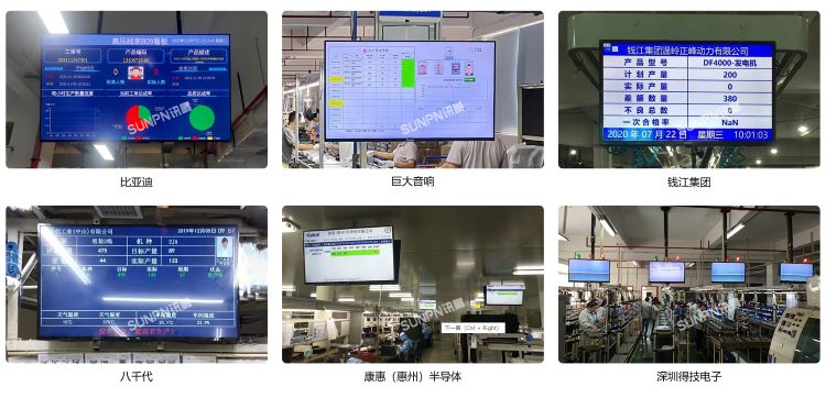 液晶電子看板 液晶電子看板