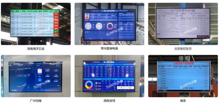 液晶電子看板 液晶電子看板