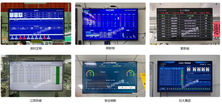 液晶電子看板 液晶電子看板