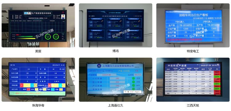 液晶電子看板 液晶電子看板