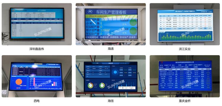 液晶電子看板 液晶電子看板