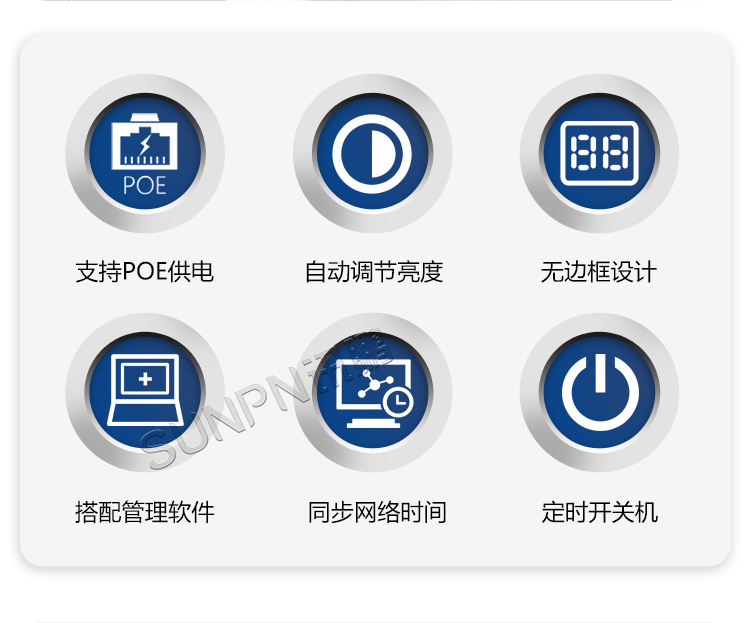 訊鵬科技同步時(shí)鐘系統(tǒng)優(yōu)勢(shì)