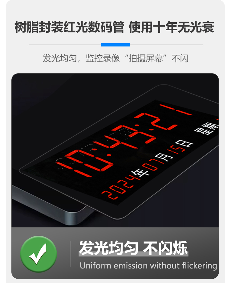 訊鵬科技同步時(shí)鐘系統(tǒng)產(chǎn)品對(duì)比