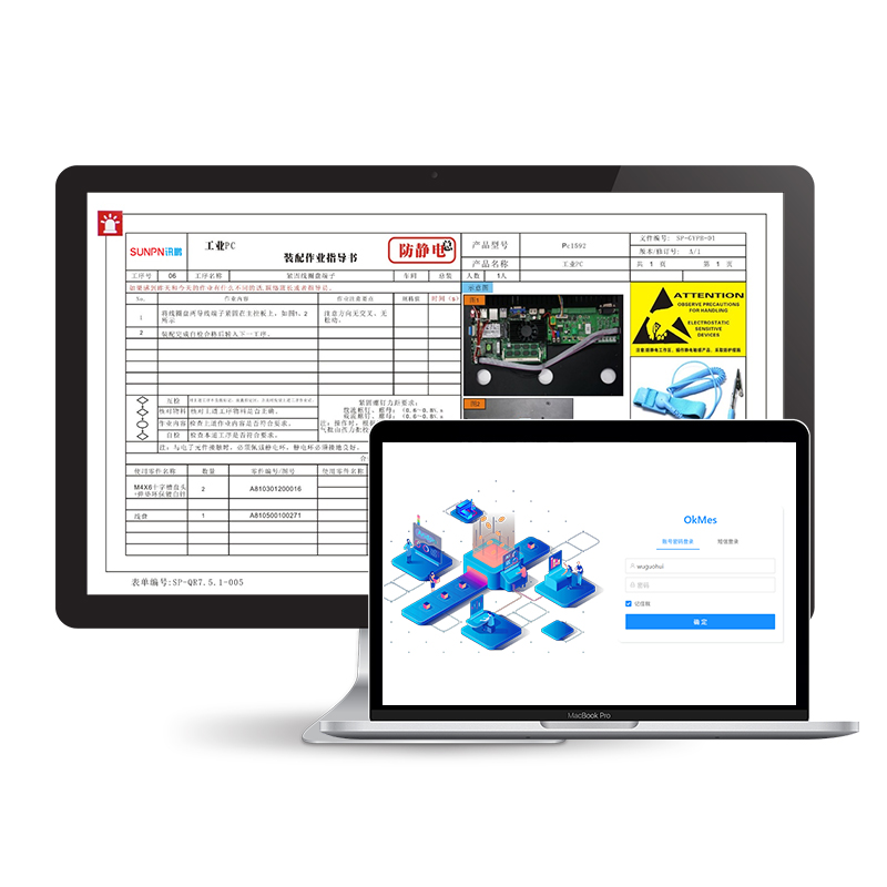 ESOP系統_訊鵬標準電子作業指導書系統案例