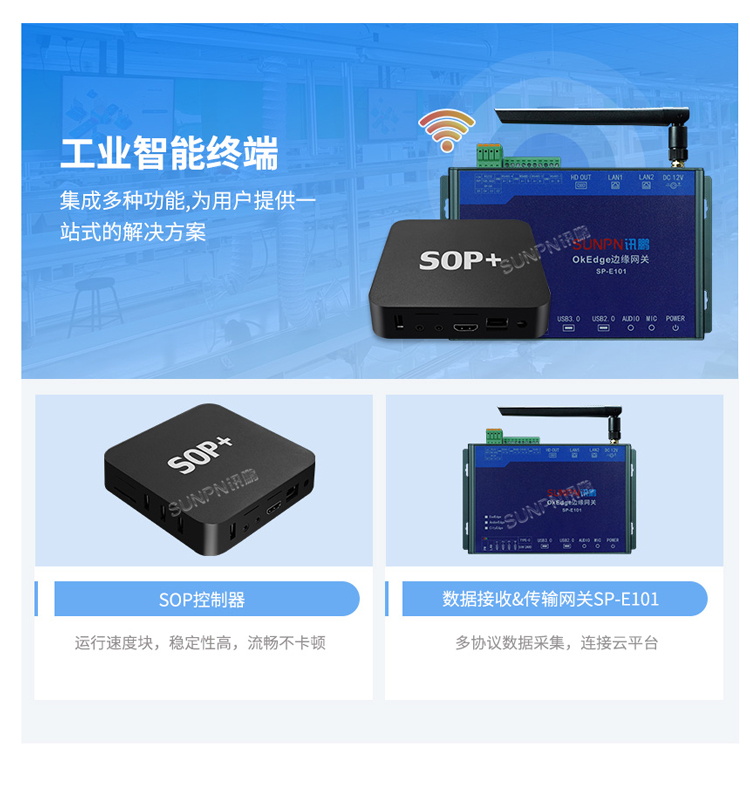 防靜電監控系統相關硬件 防靜電監控系統相關硬件