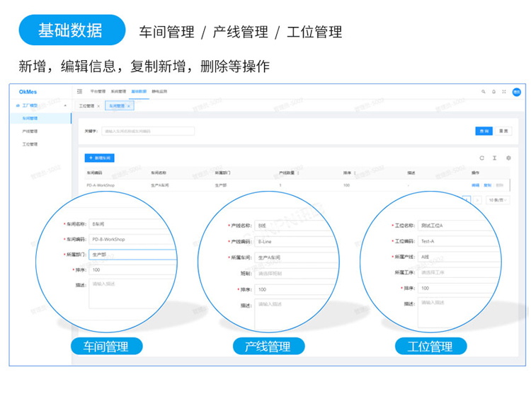 ESD防靜電監控系統軟件介紹 ESD防靜電監控系統軟件介紹