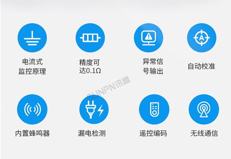 設(shè)備靜電監(jiān)控儀功能特性