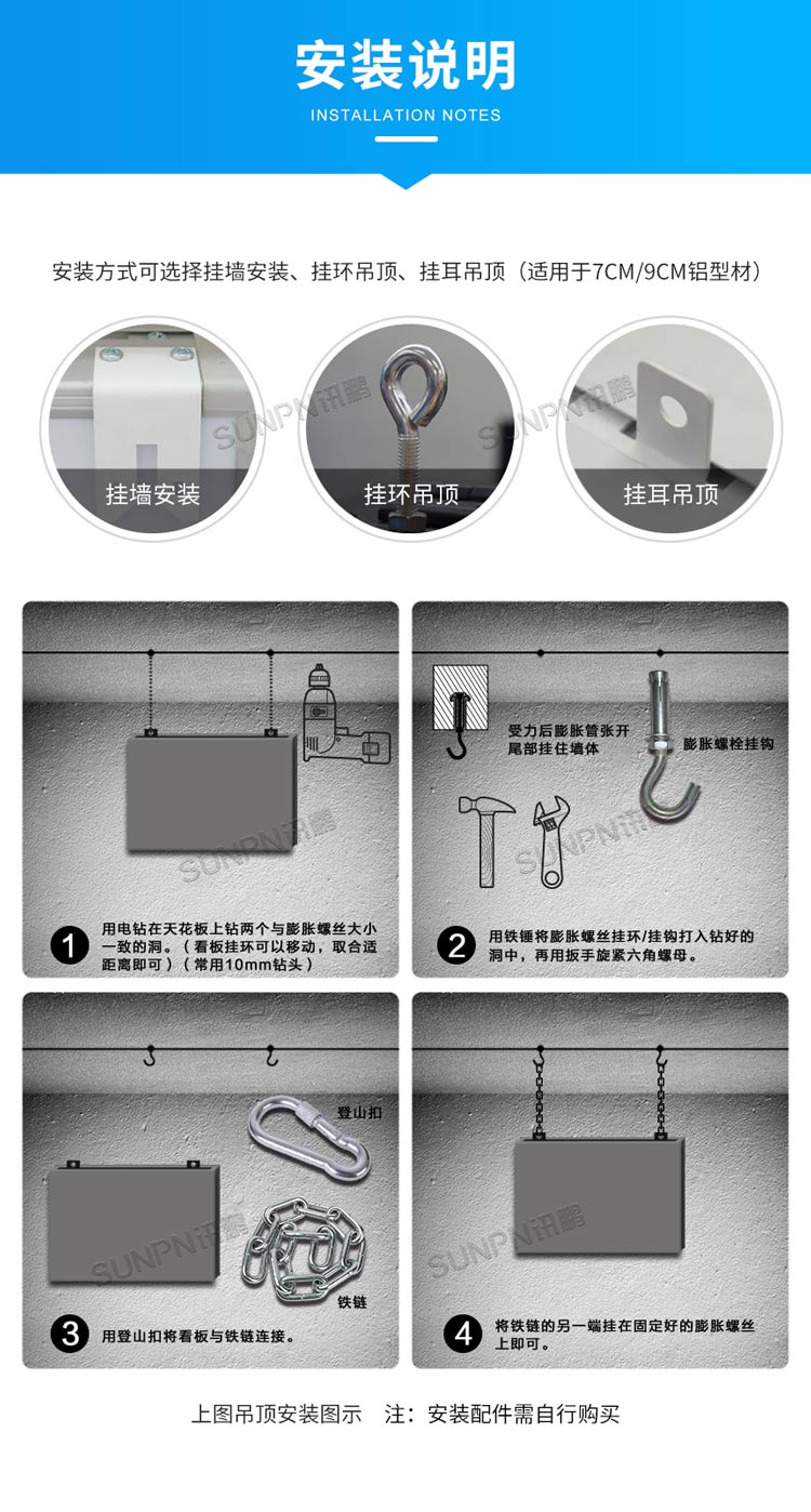 安燈看板安裝方式 安燈看板安裝方式