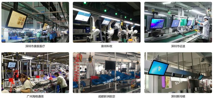 ESOP系統應用案例 ESOP系統應用案例