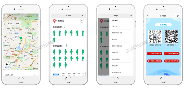 智慧廁所系統(tǒng)云平臺(tái)介紹
