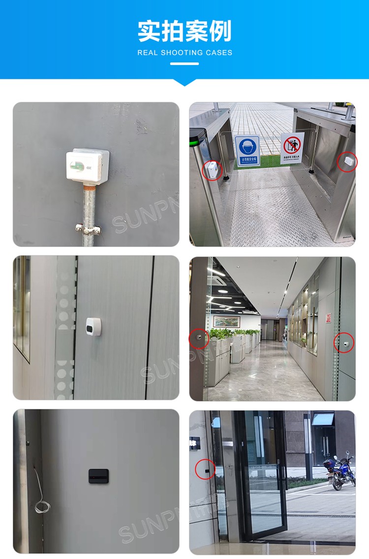 紅外客流傳感器-實拍案例