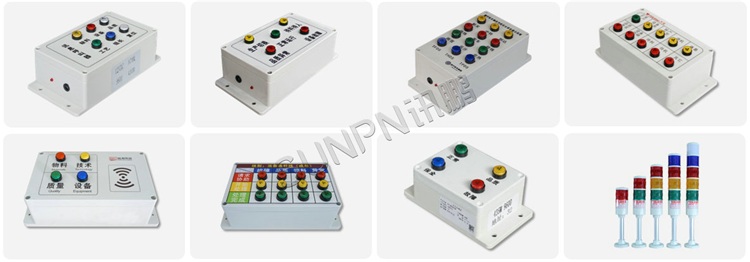 定制款安燈按鈕盒