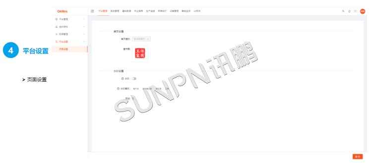 安燈系統軟件介紹 安燈系統軟件介紹