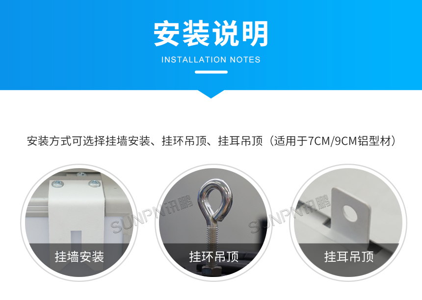 電子看板安裝說明 電子看板安裝說明