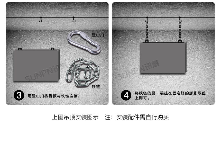 電子看板安裝方式 電子看板安裝方式