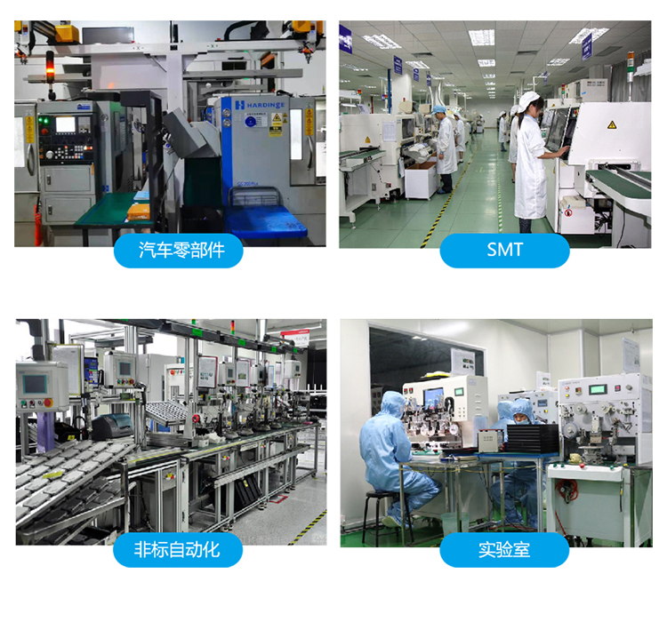 安燈系統應用場景