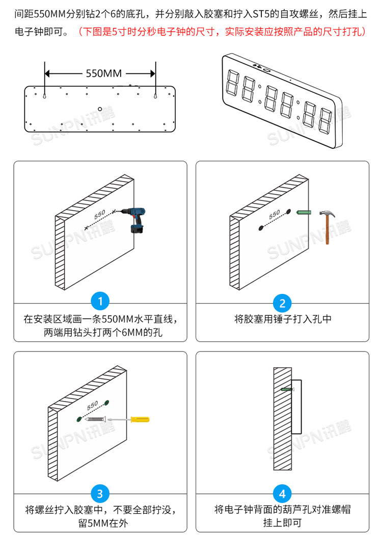 NTP網(wǎng)絡(luò)時(shí)鐘-安裝說明