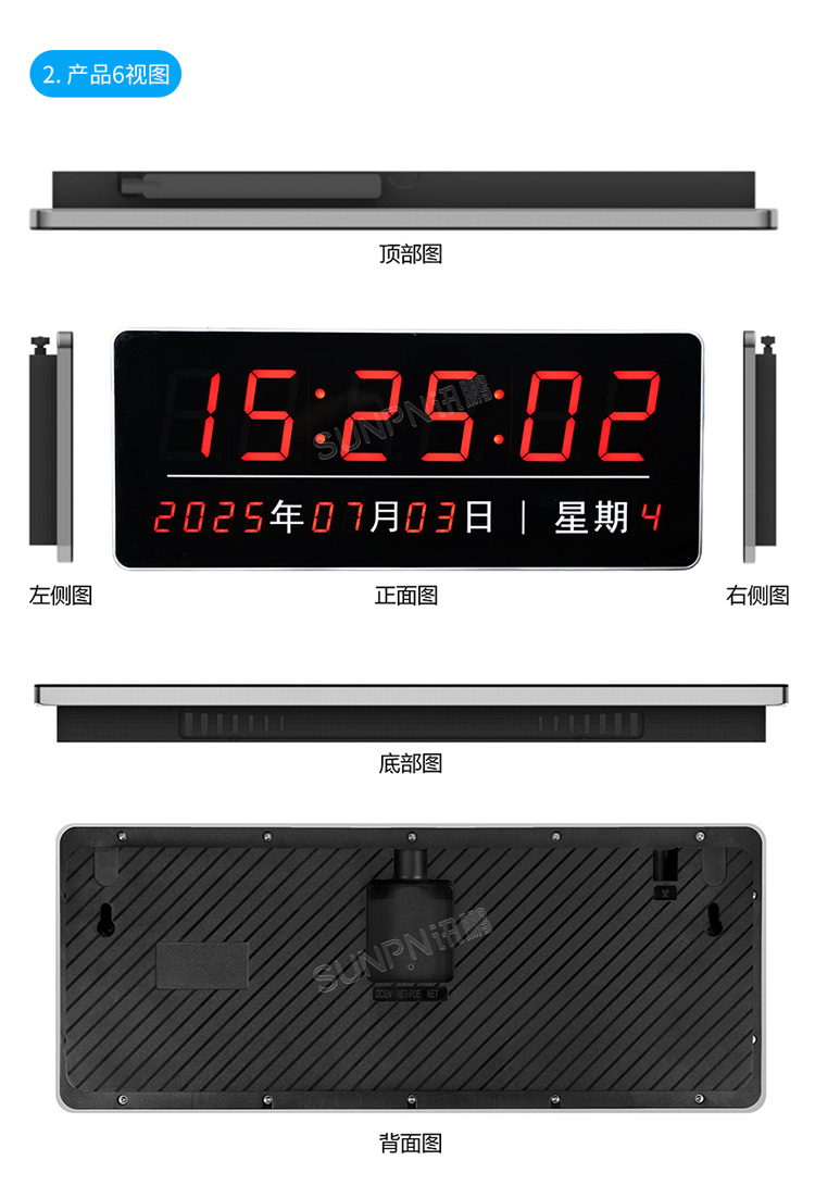 自動校時電子時鐘-產品規格 自動校時電子時鐘-產品規格