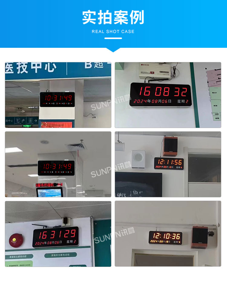 LED電子時鐘-實拍案例