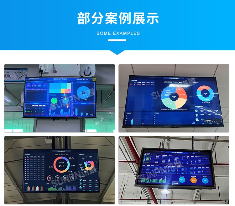 安燈看板系統(tǒng)案例展示 安燈看板系統(tǒng)案例展示